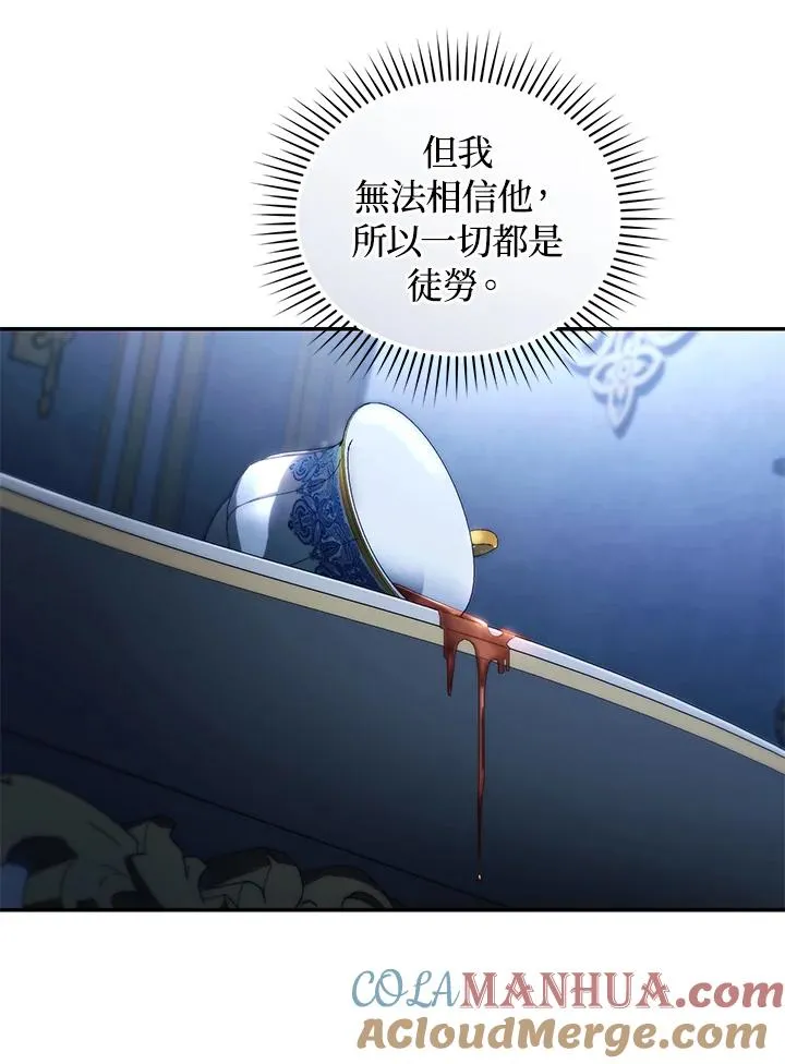 第55话72