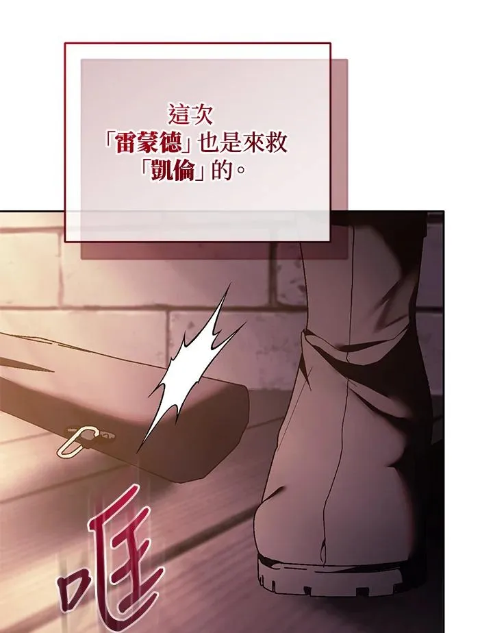 第89话119
