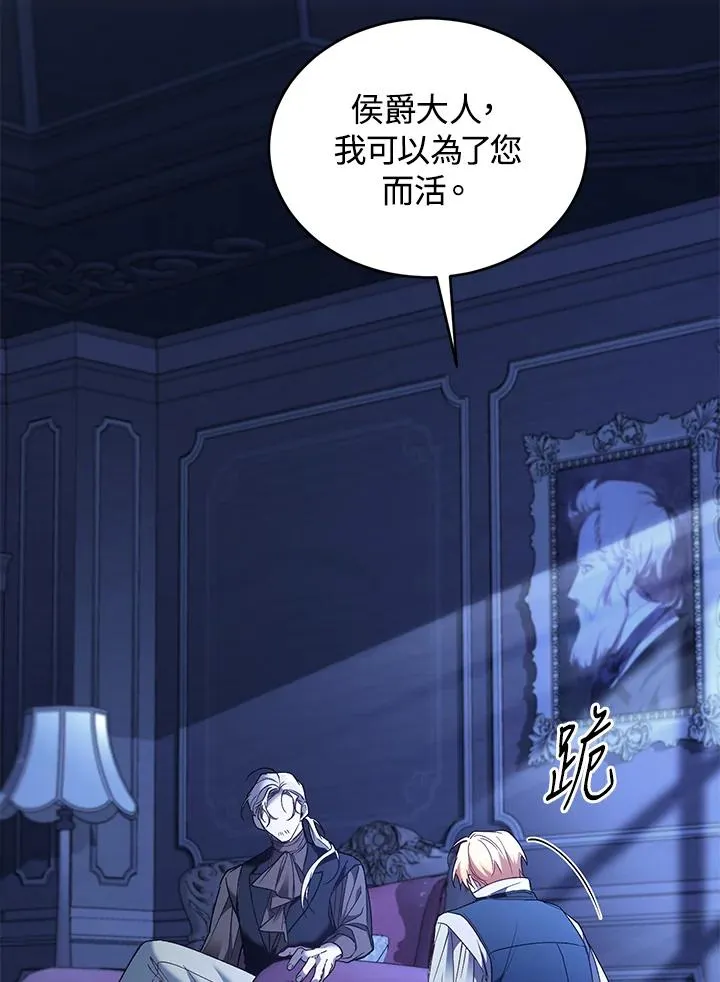 第75话142