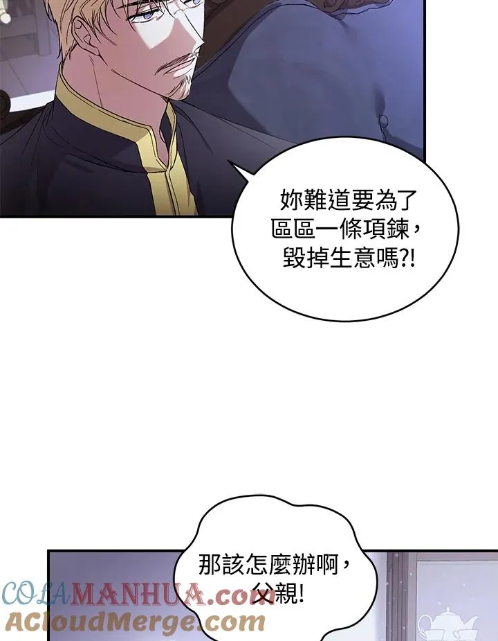 第4话60
