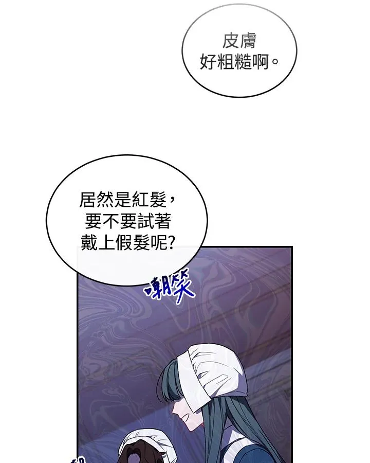 第38话7