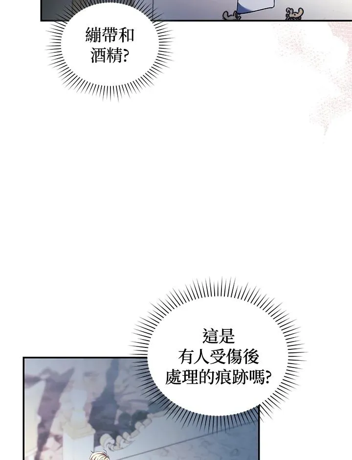 第41话74