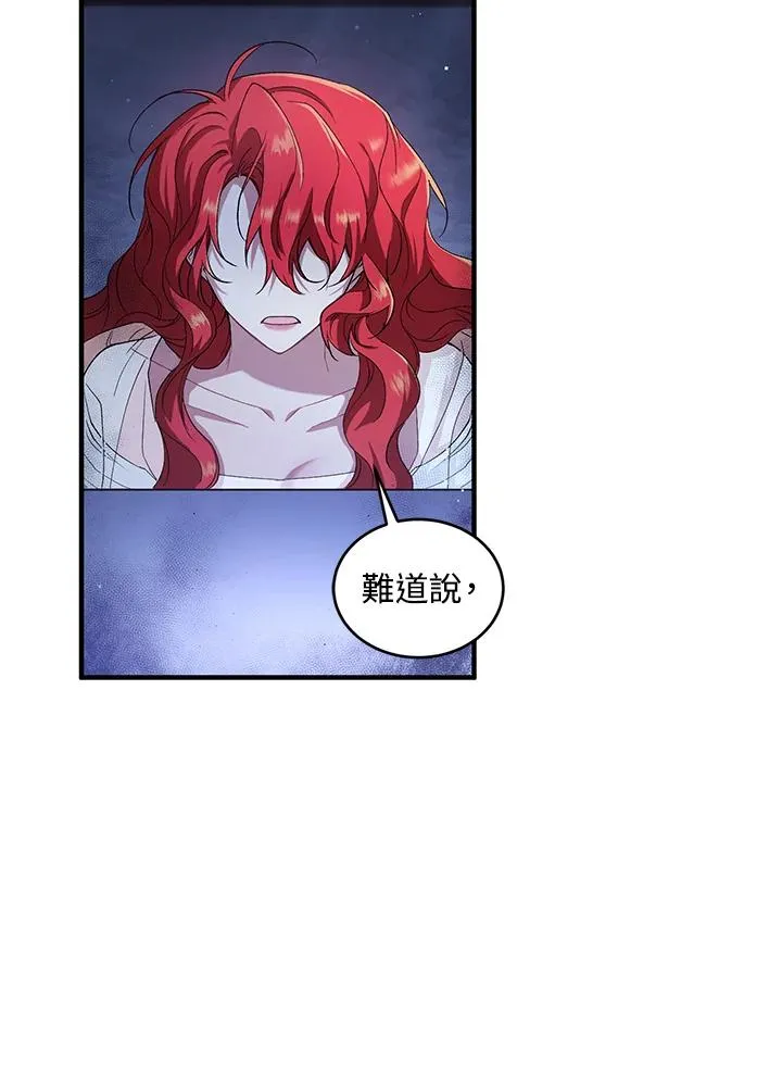 第5话130