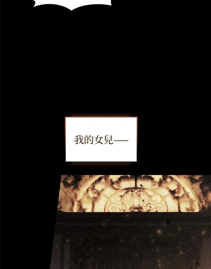 第33话29