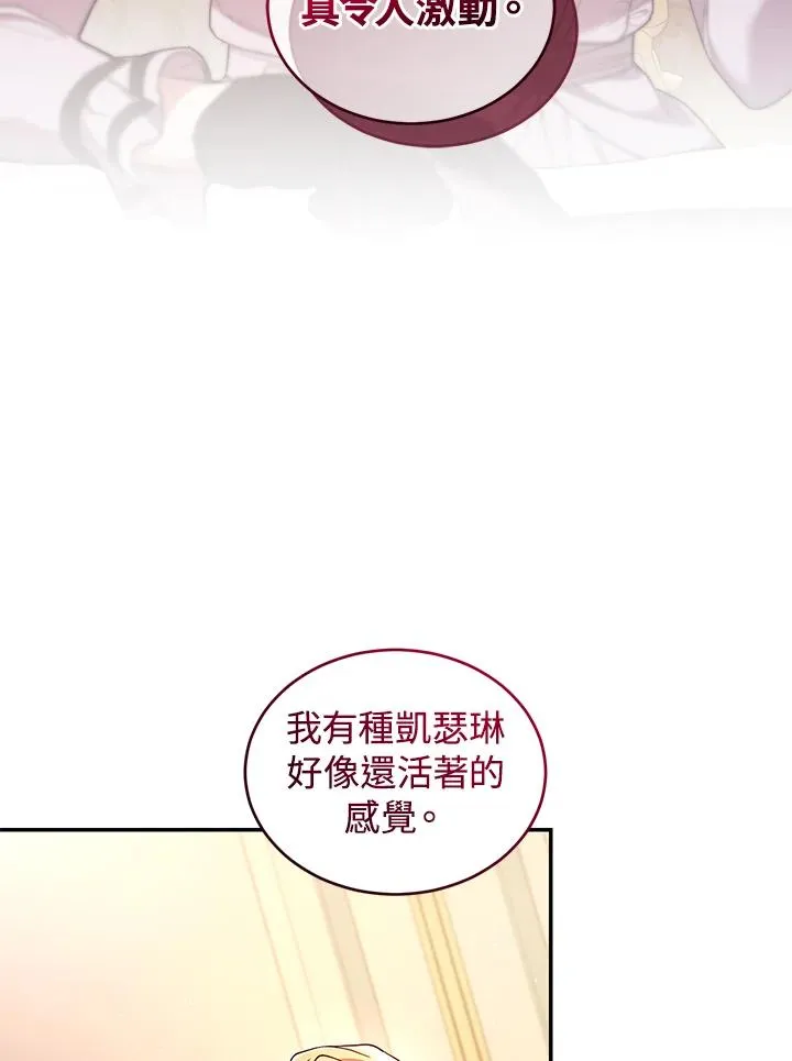 第54话38