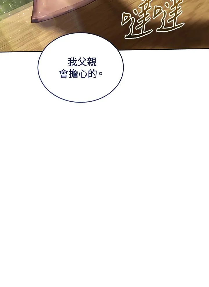 第90话99