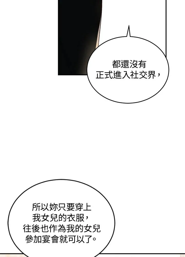 第33话95