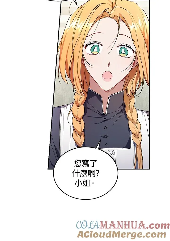第25话36