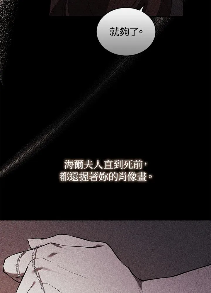 第21话33