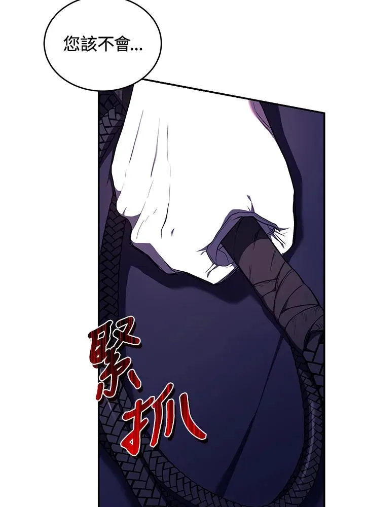 第40话51