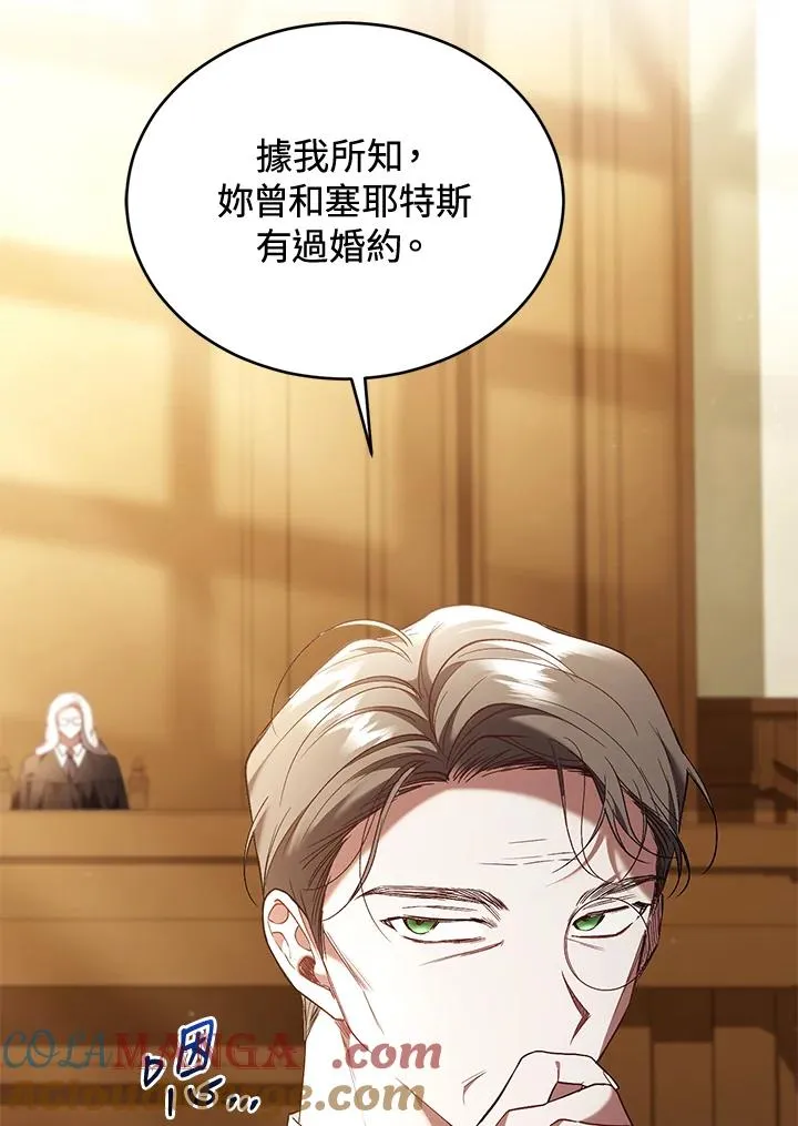 第79话96
