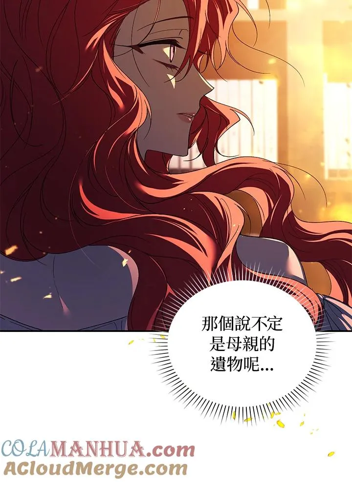 第31话92
