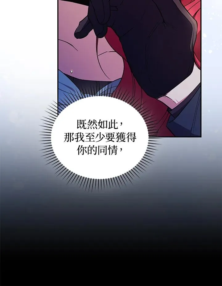 第42话111