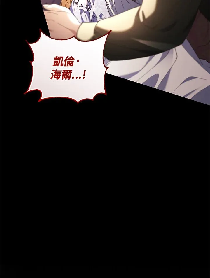 第79话43