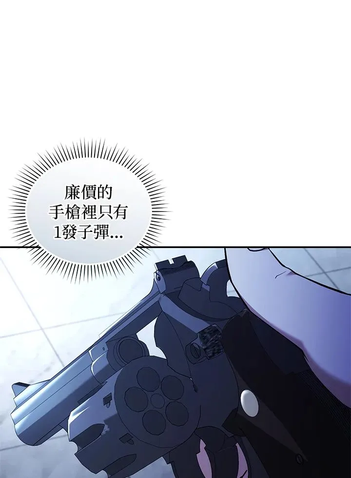 第56话31