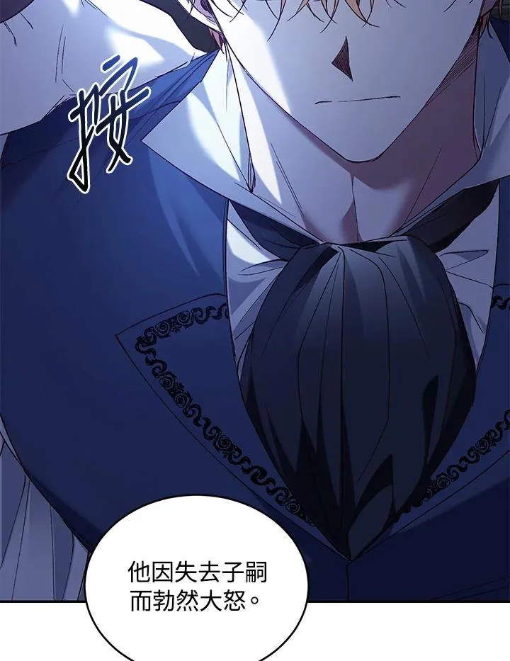 第76话14