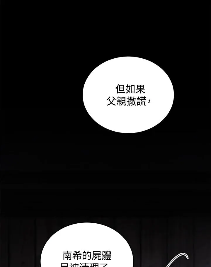 第15话99