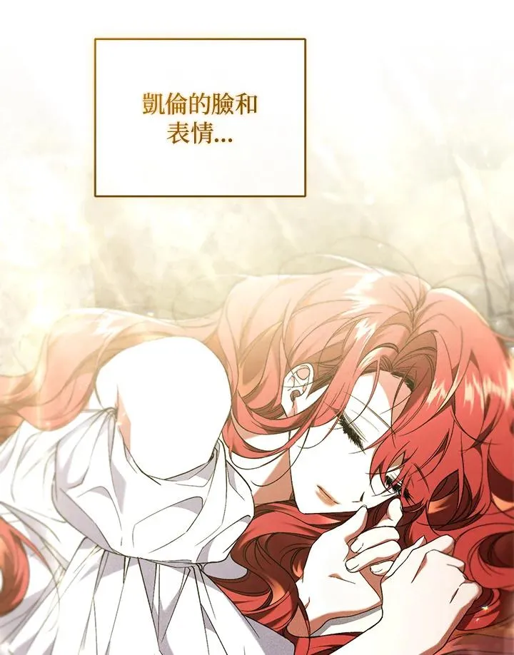第64话43