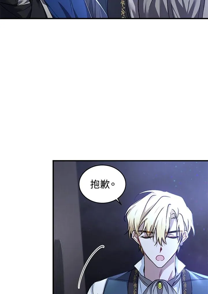 第14话97