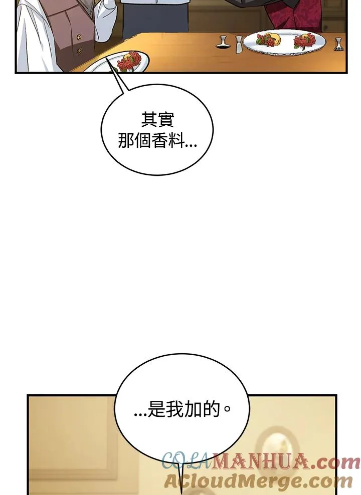 第13话32