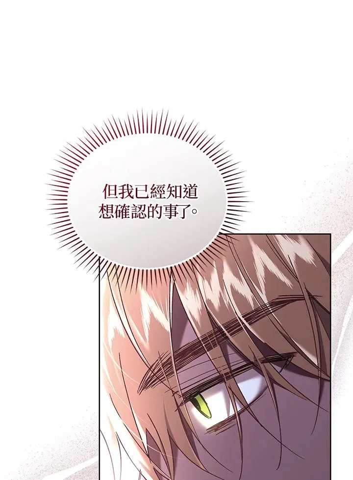 第59话77