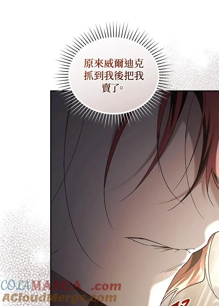 第69话36