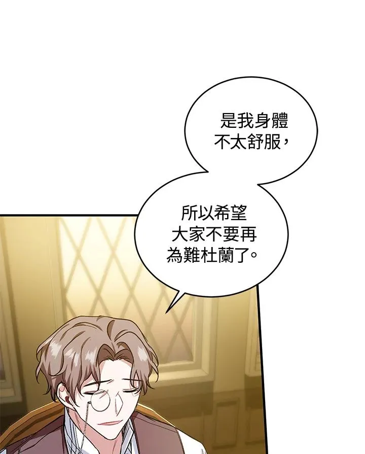 第13话49