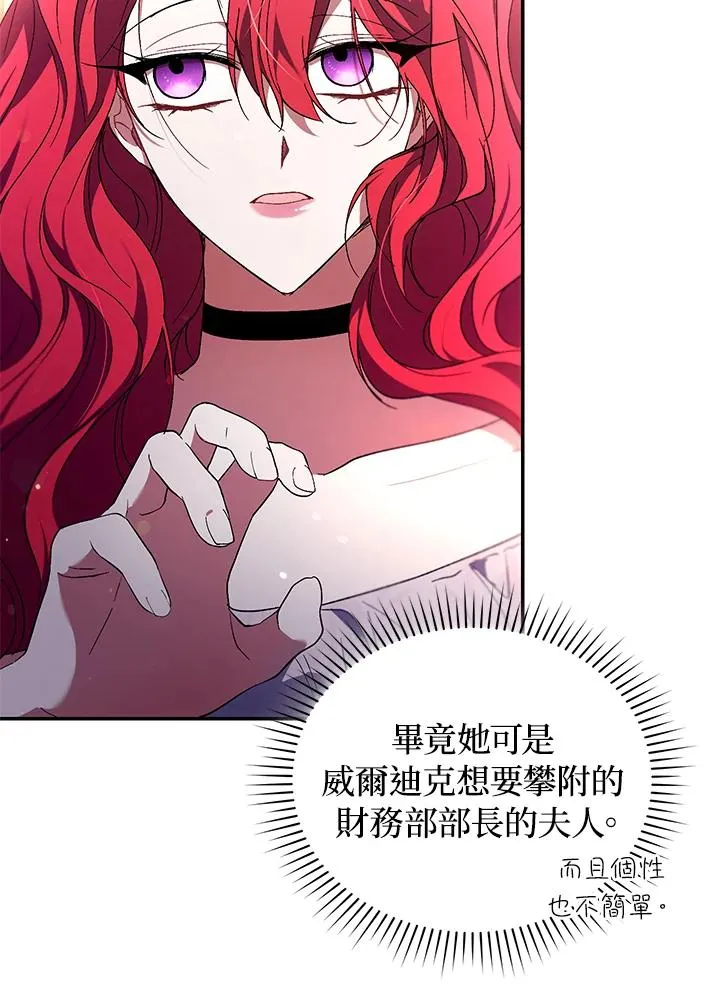第25话49