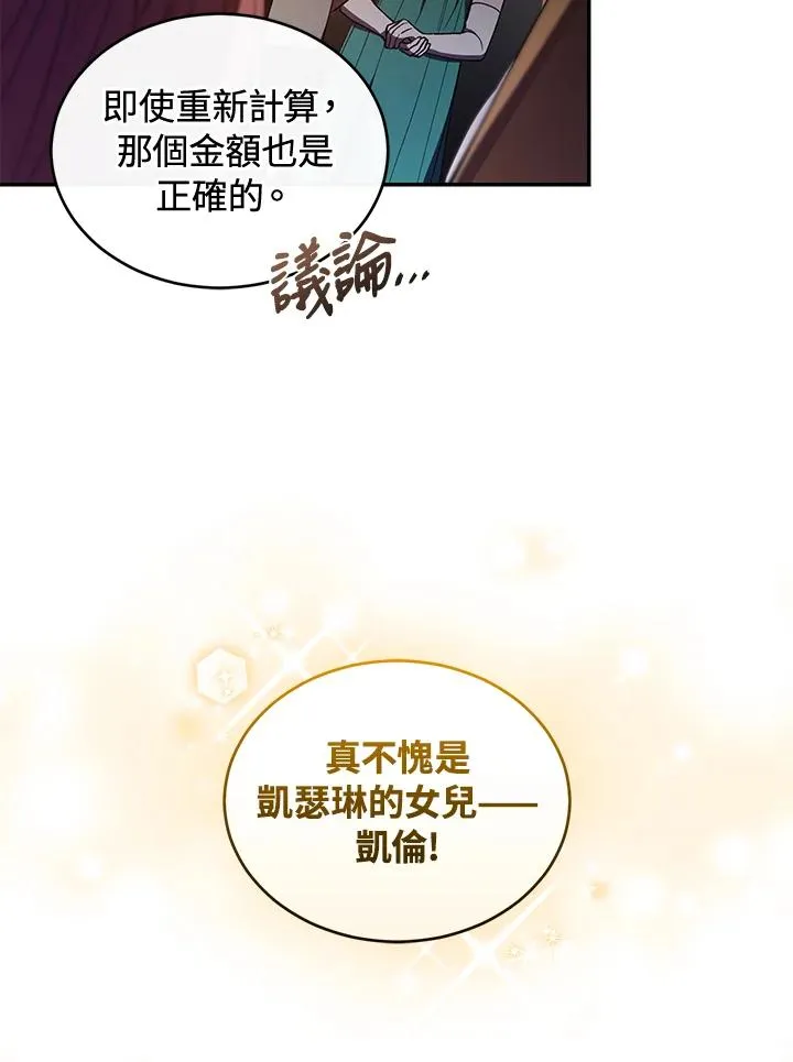 第48话55