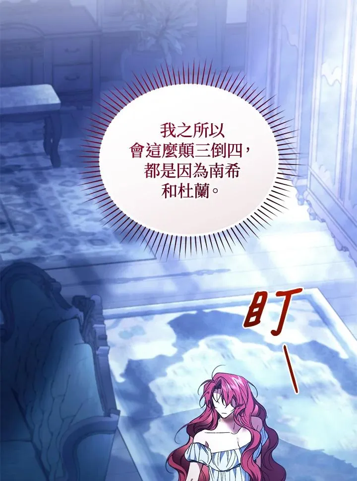 第86话47