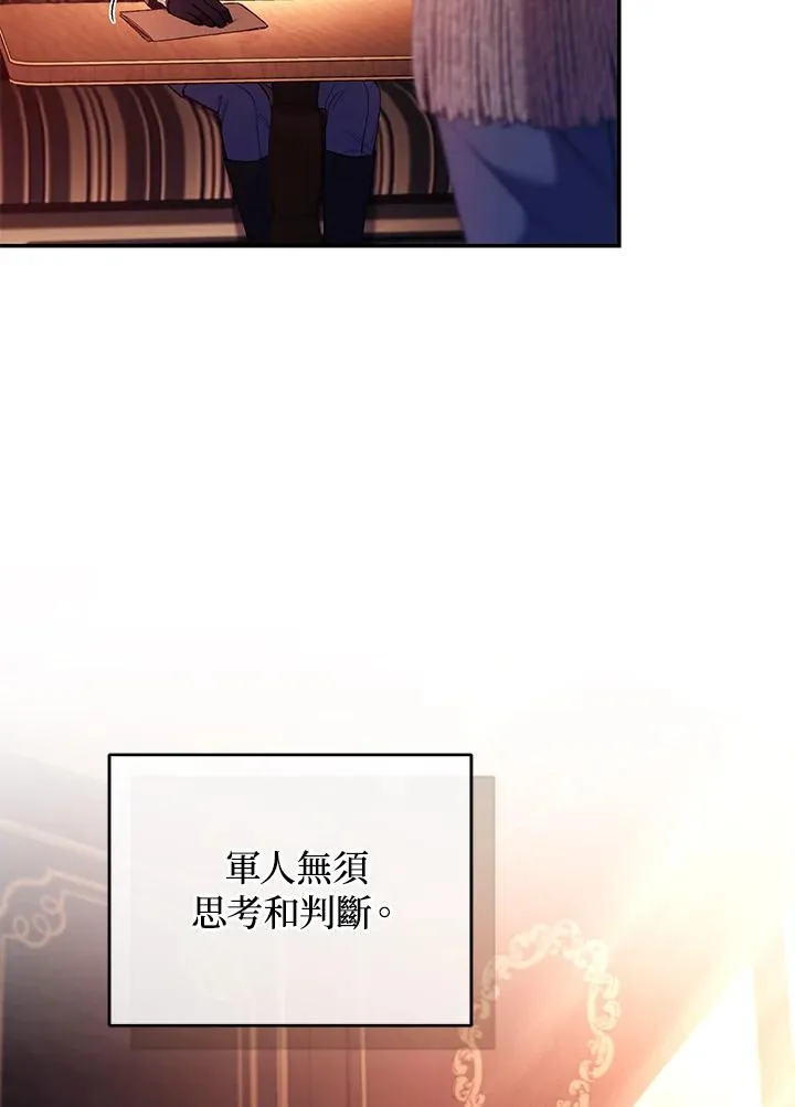 第53话6