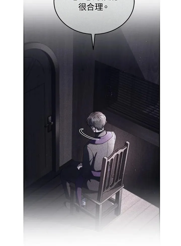 第59话79