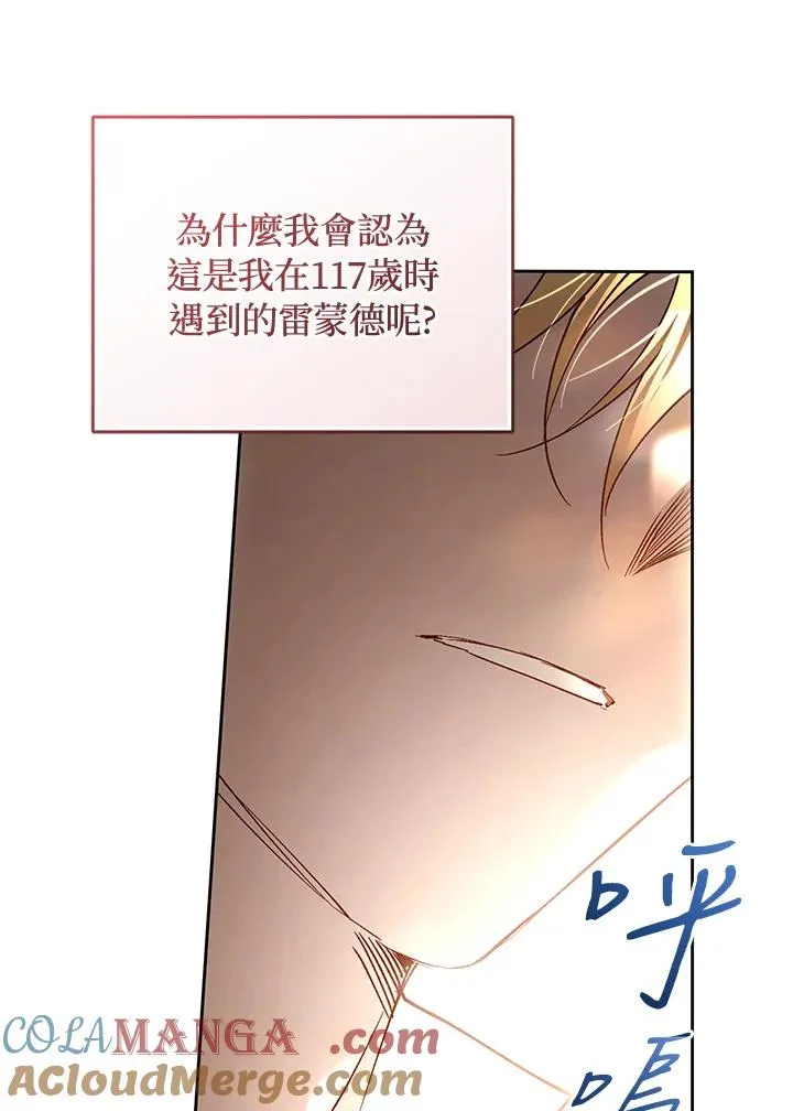 第90话132