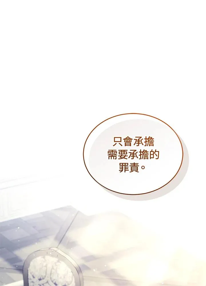 第78话21