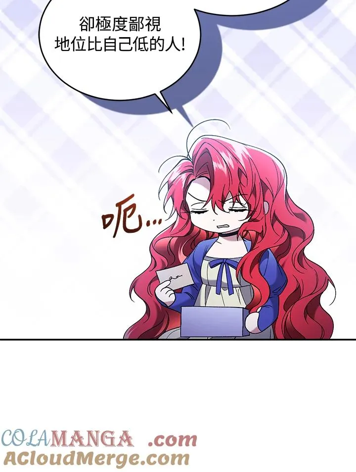 第68话24