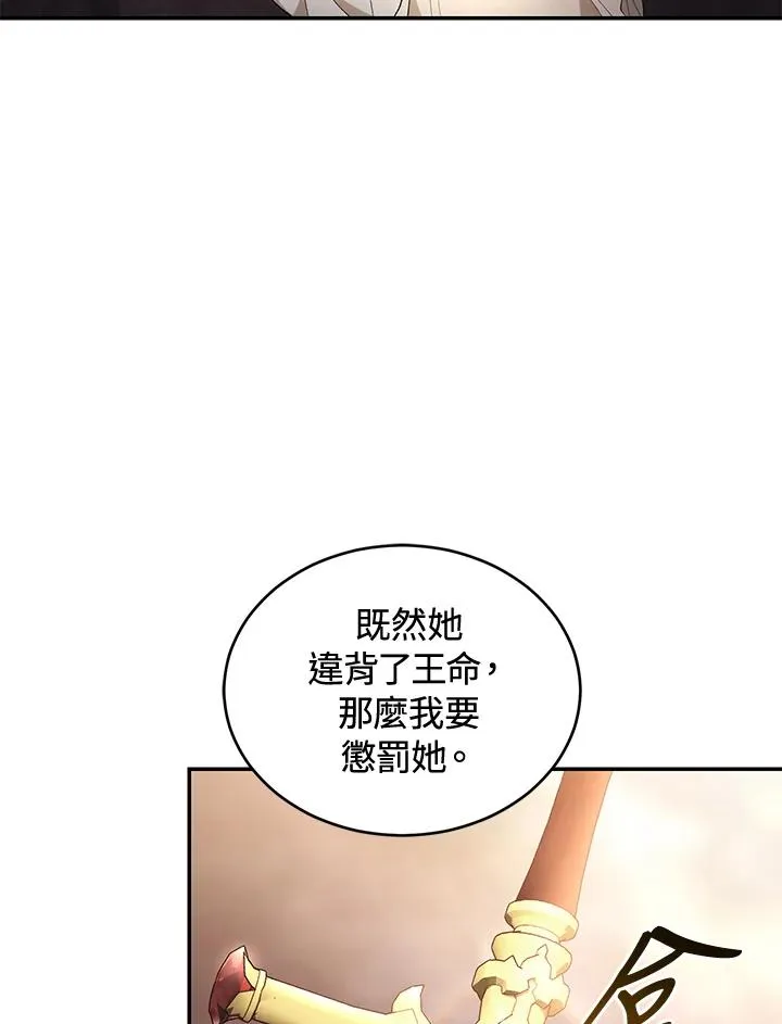 第71话87