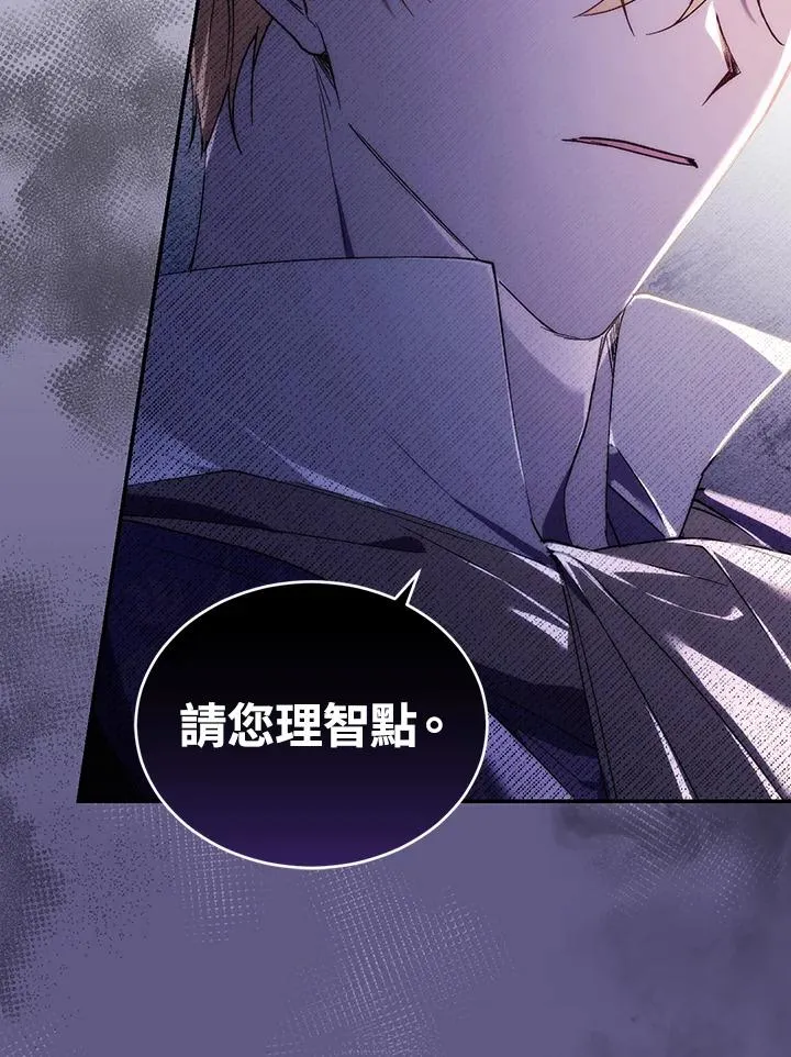 第27话75