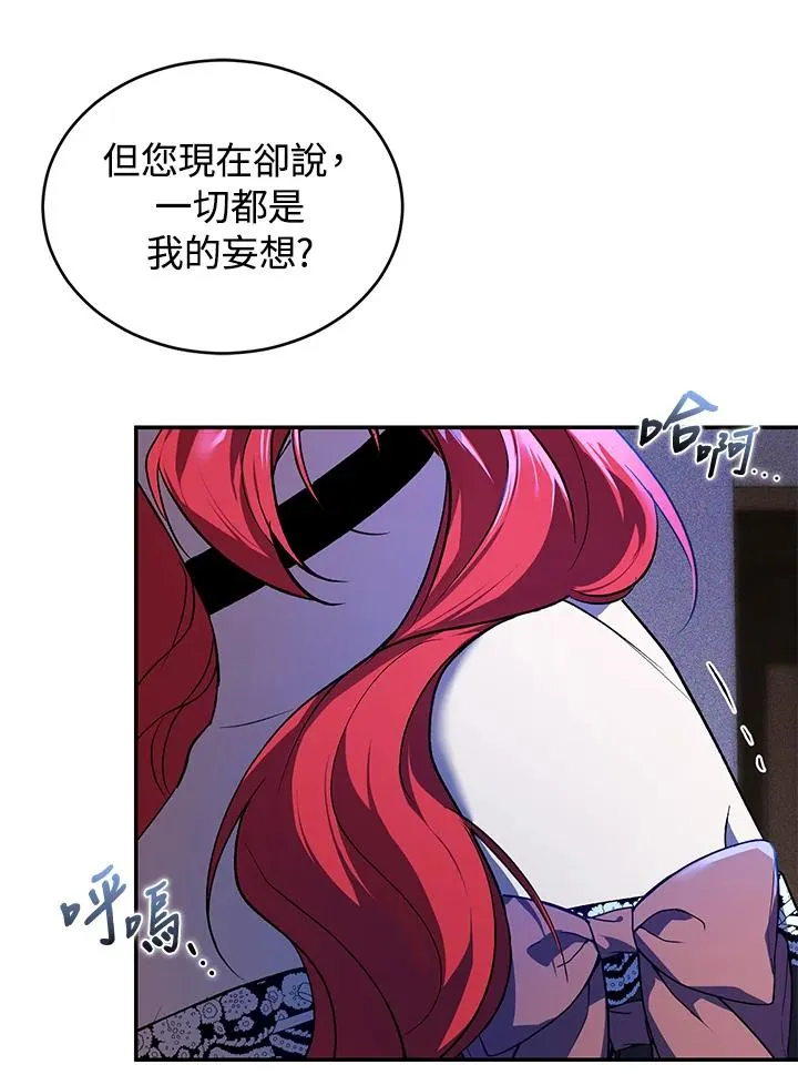 第21话74