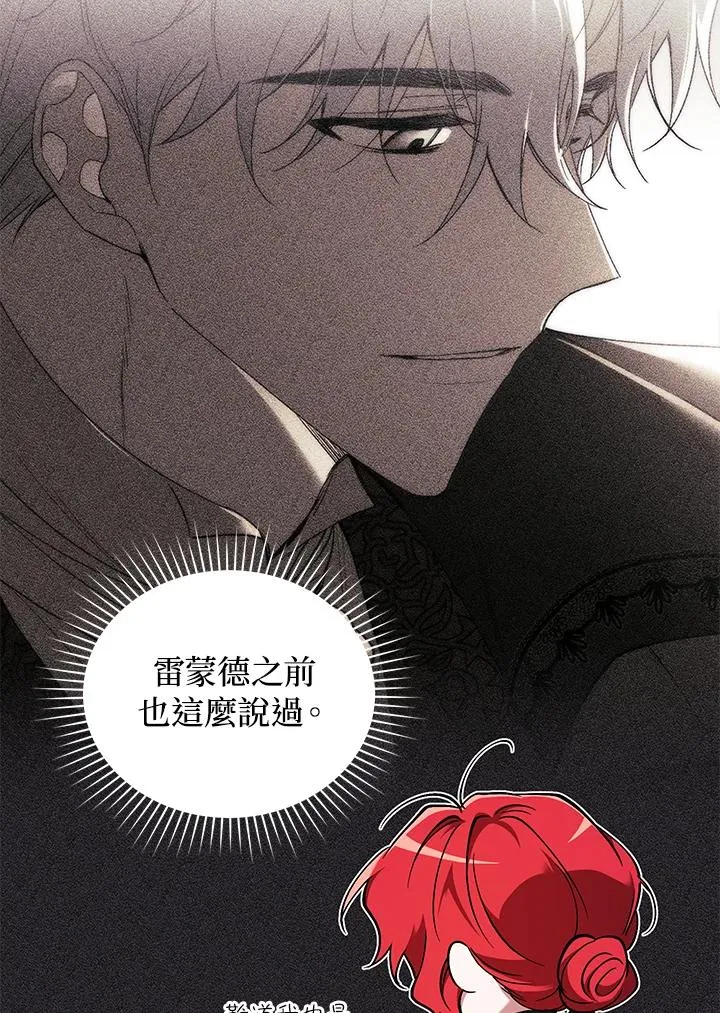 第53话89