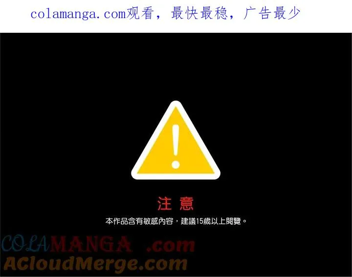 第87话0