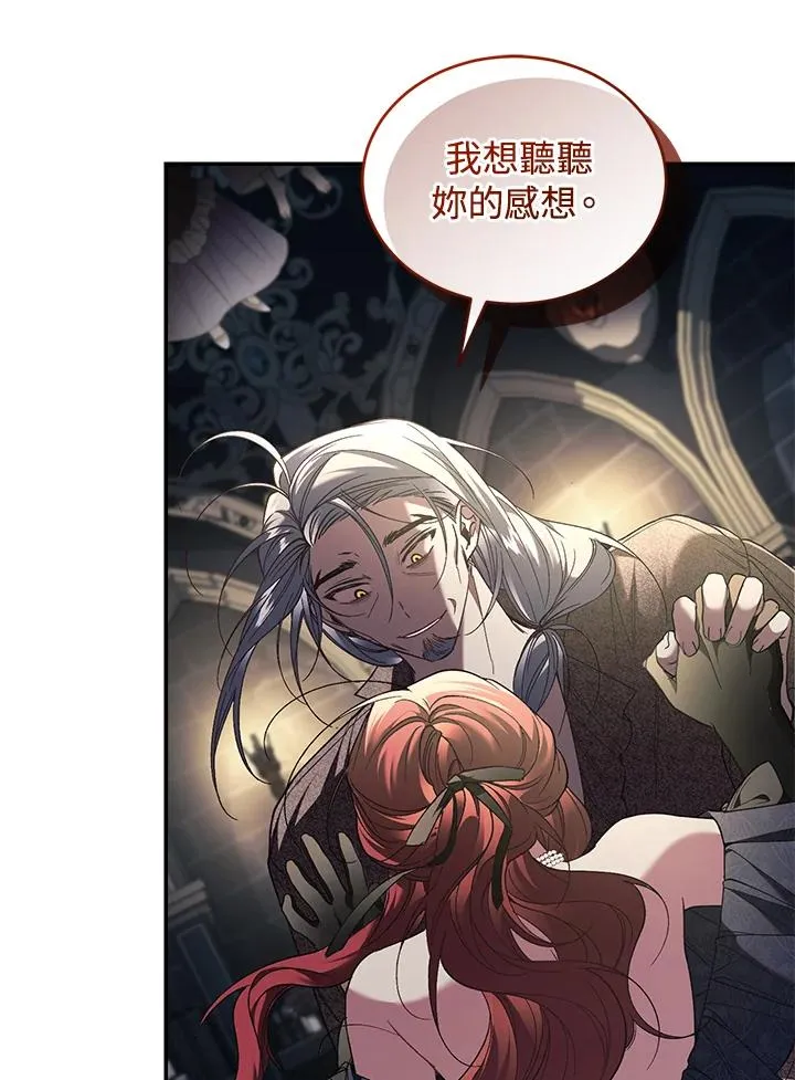 第69话74
