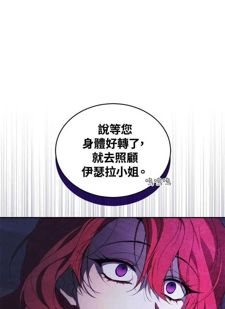 第34话41