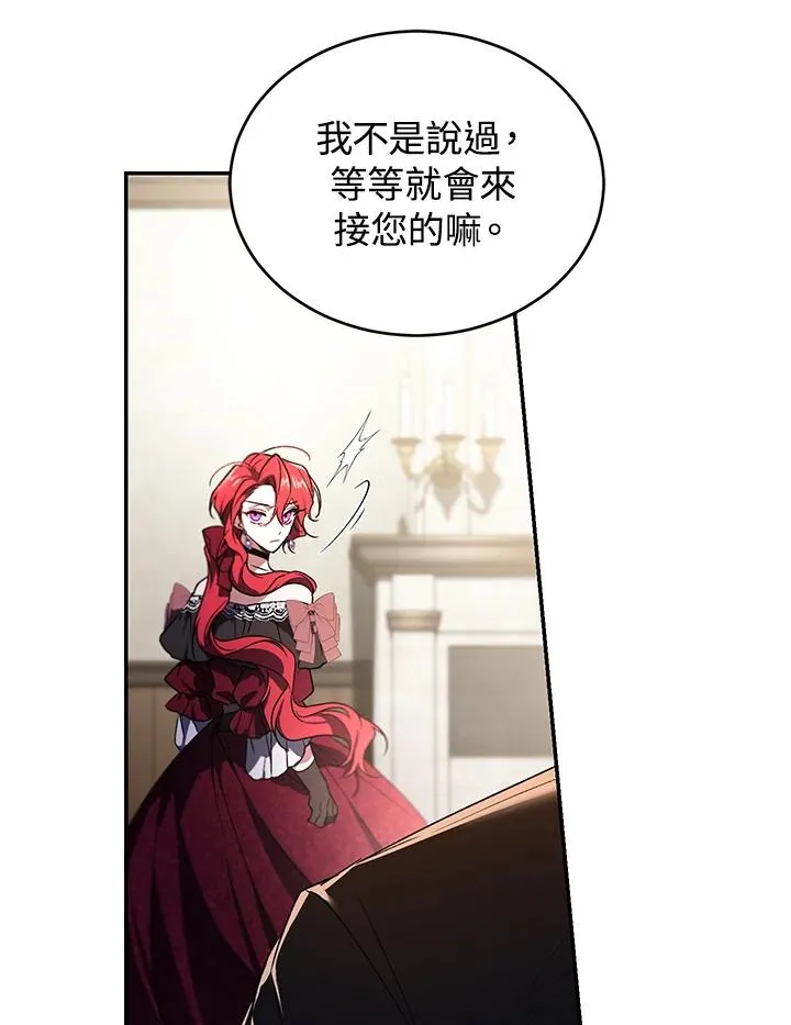 第21话118