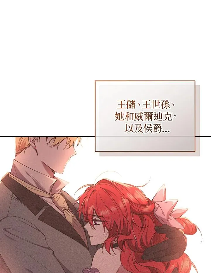 第63话119