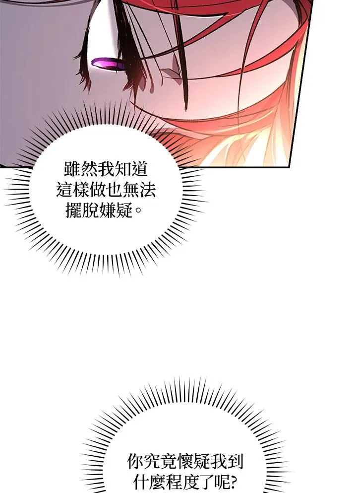 第18话67