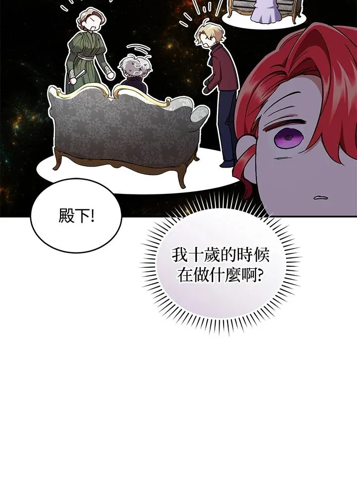 第53话75