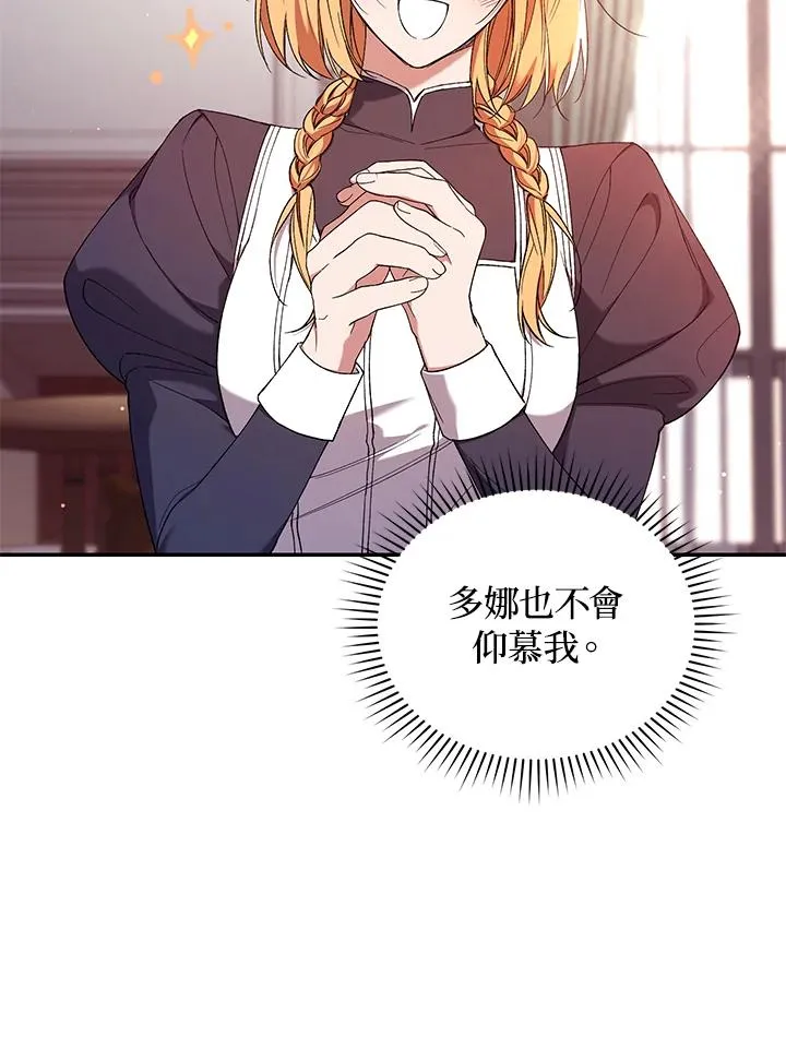 第52话11