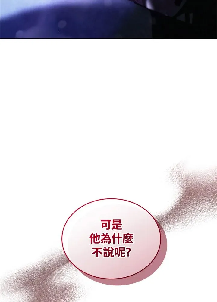 第86话98