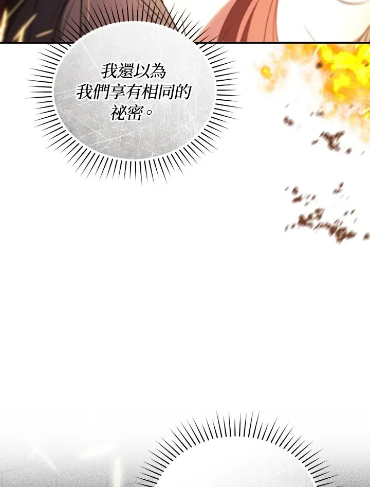 第83话111