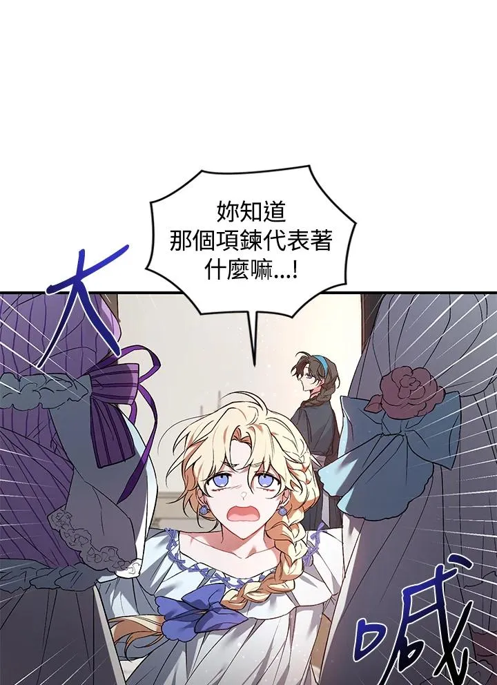 第4话14